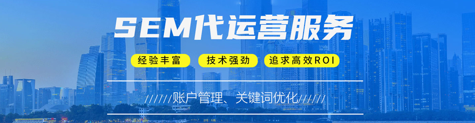 江汉信息流代运营