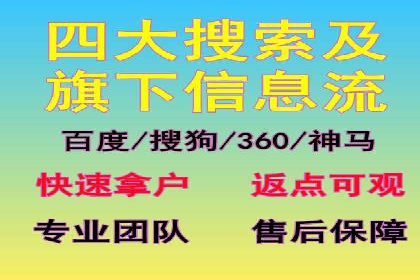 竞价推广中的品牌建设：某知名品牌的成功经验分享