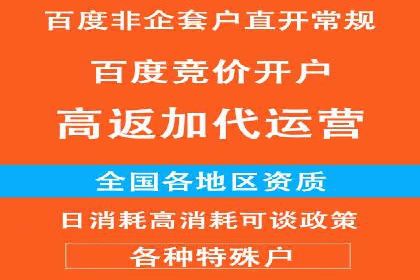 竞价开户案例：从失败到成功的逆袭之路
